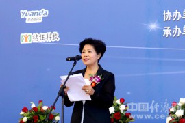 促进行业技术进步与发展 首届中国（国际）乳业技术博览会展会召开